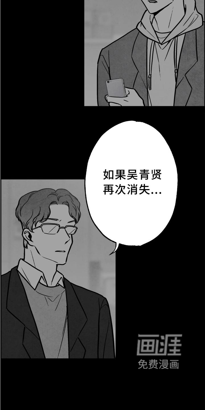 第110话9