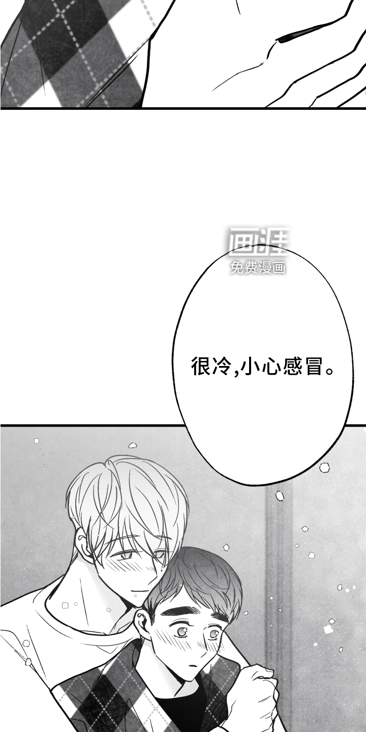 第109话11