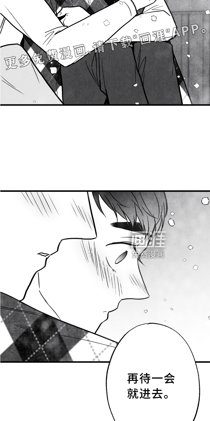第109话12
