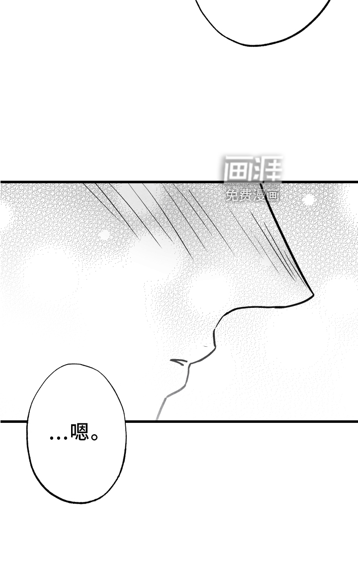 第109话13