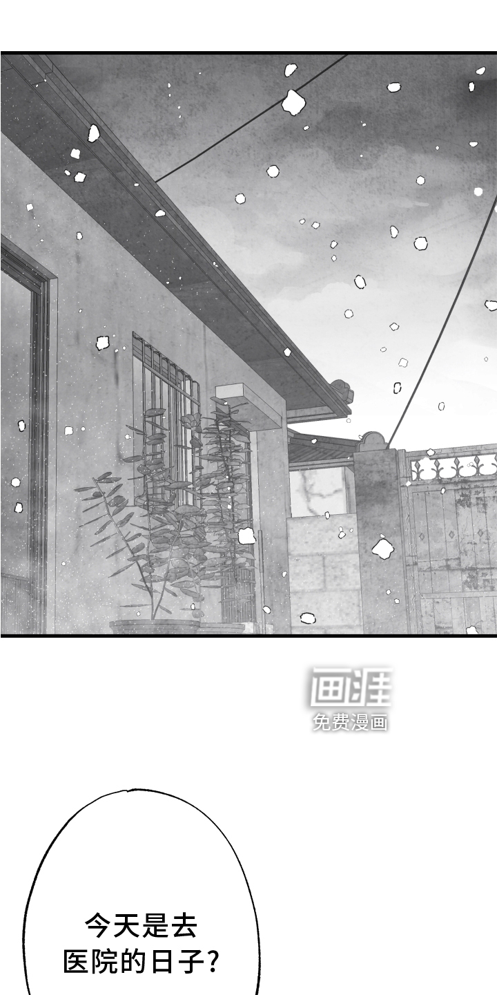 第109话14
