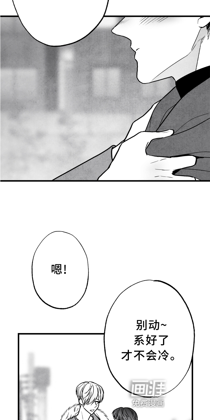 第109话15