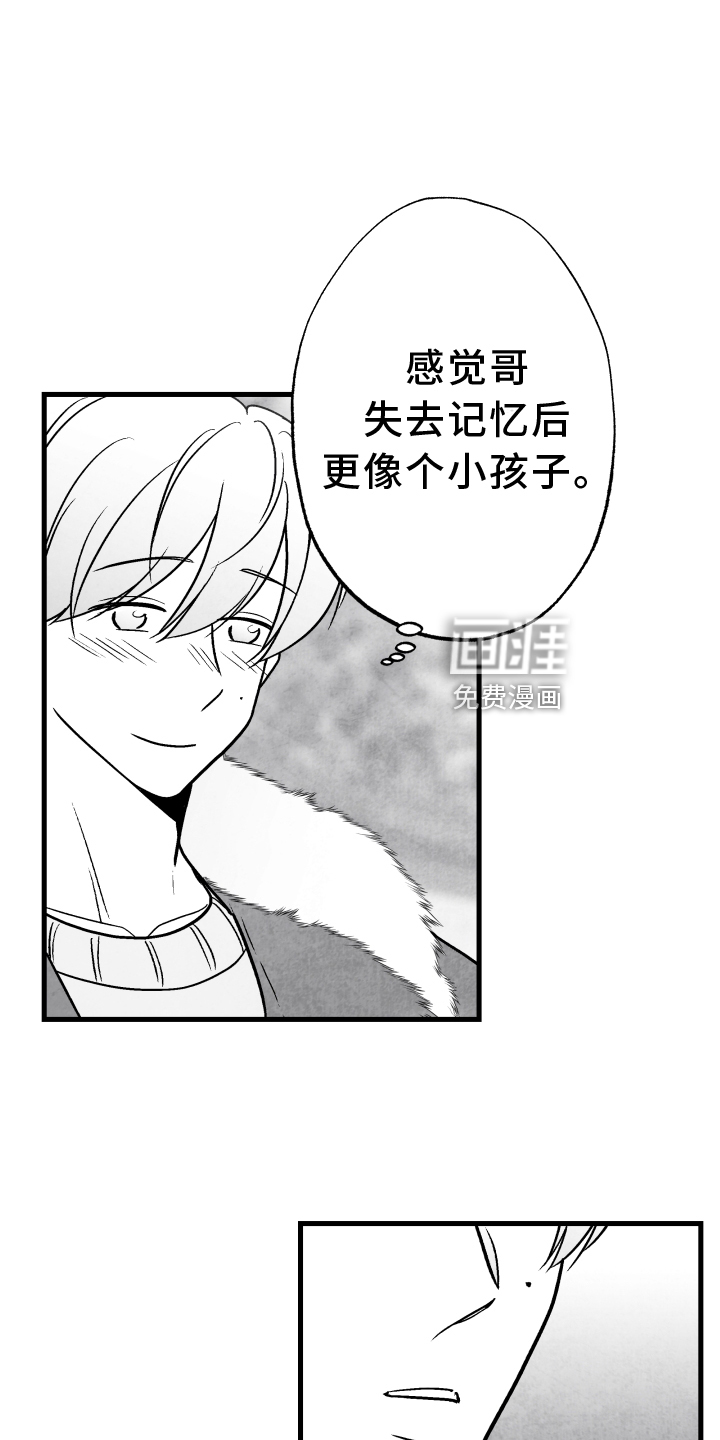 第109话17