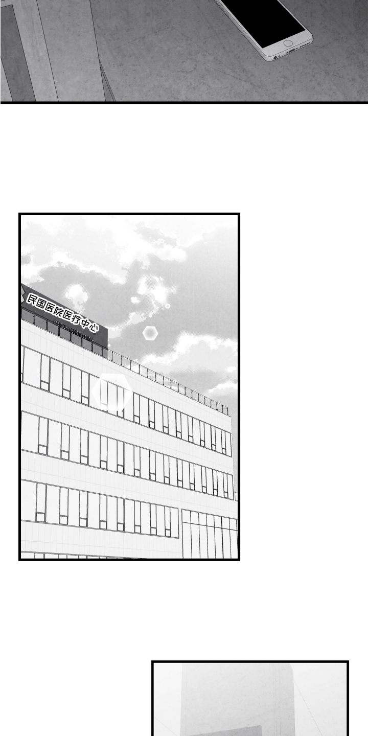第109话19