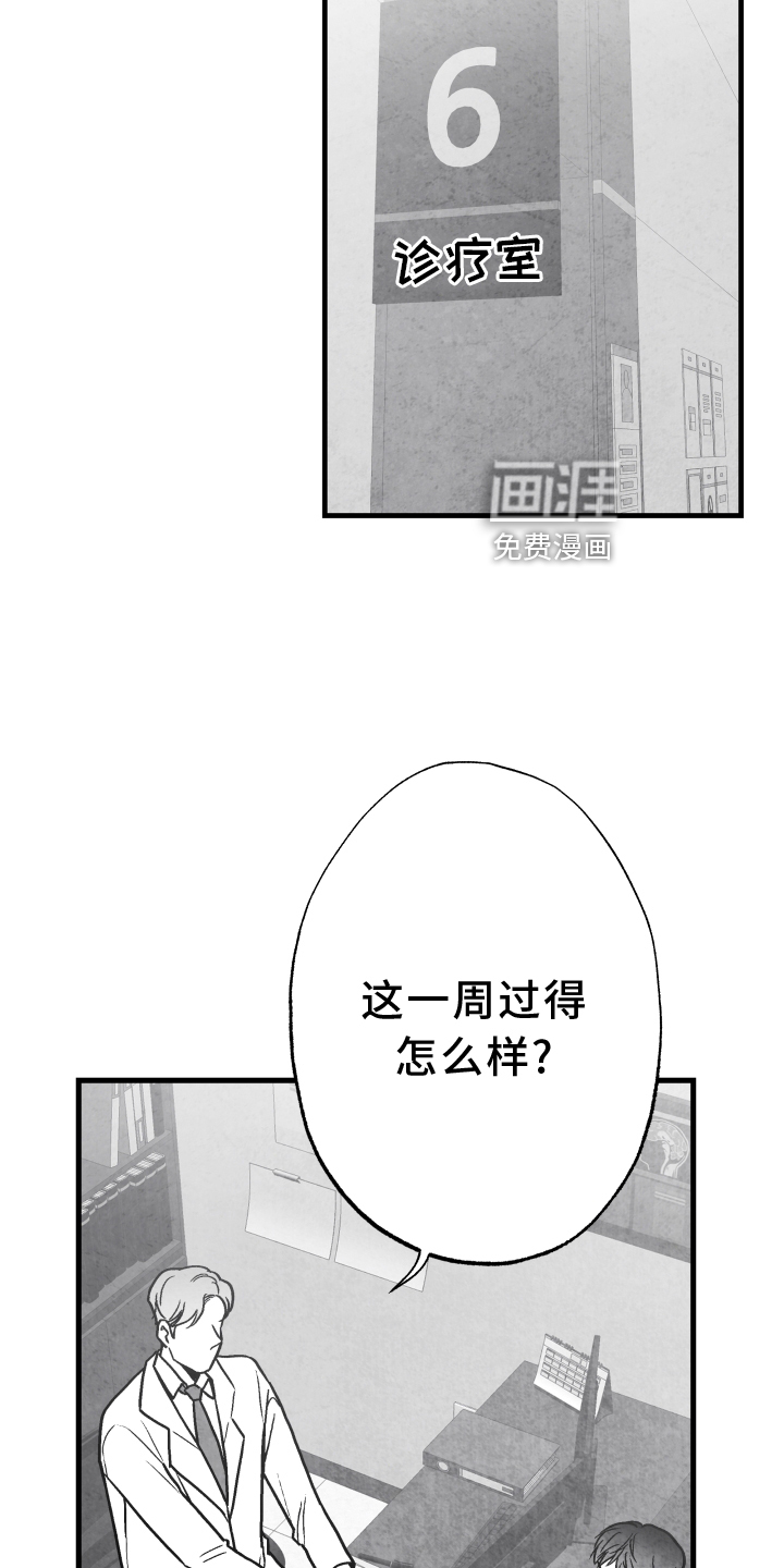 第109话20