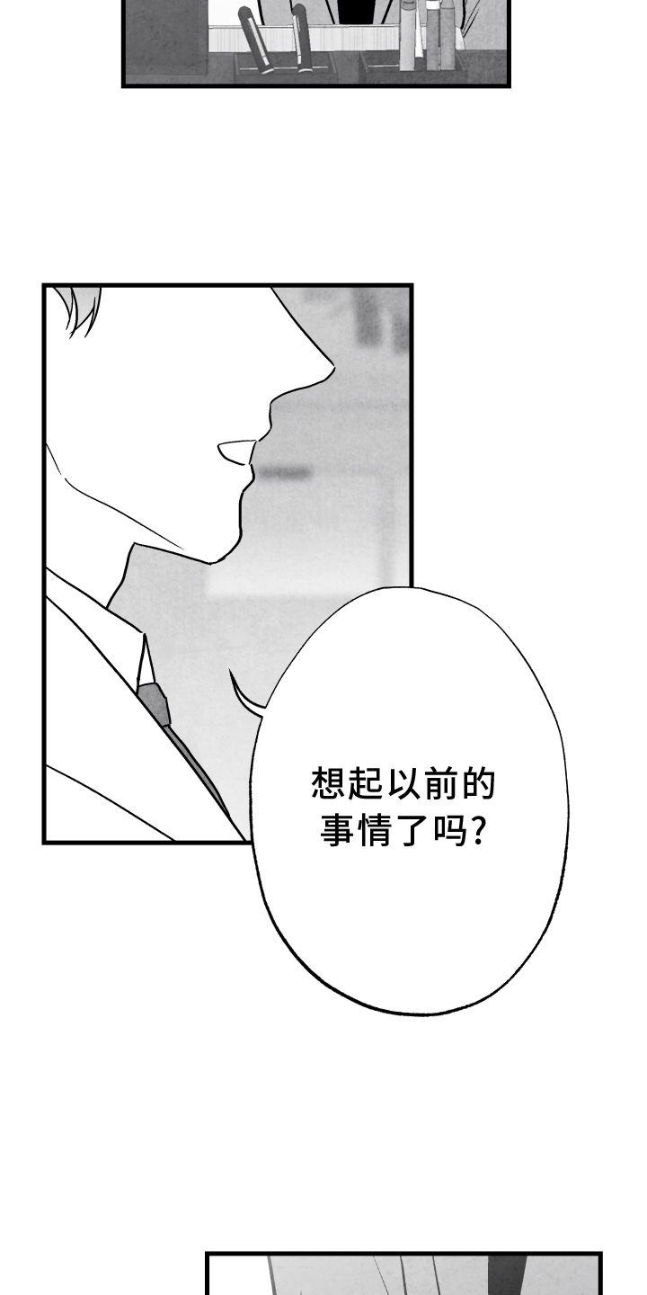 第109话22