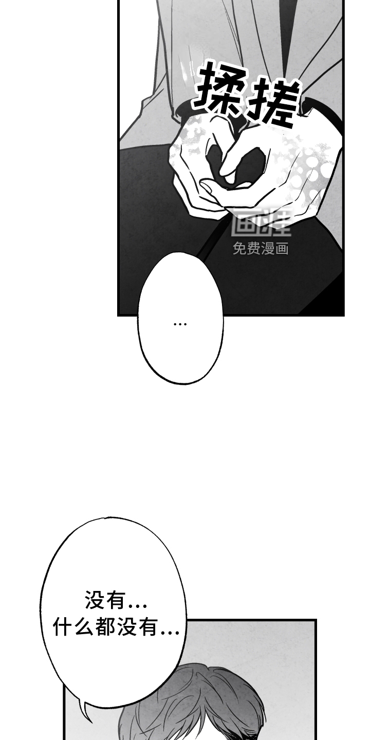 第109话23