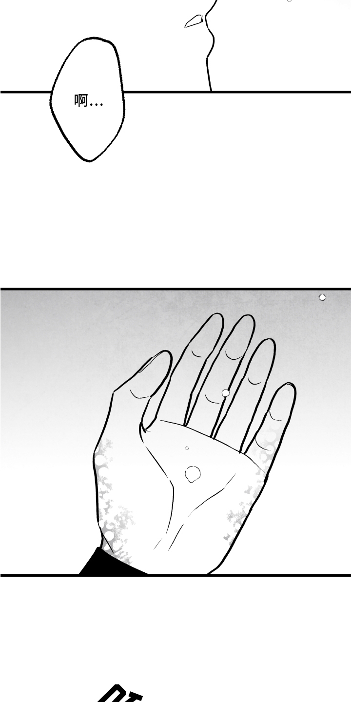 第109话4
