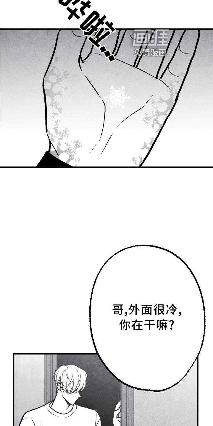 第109话5