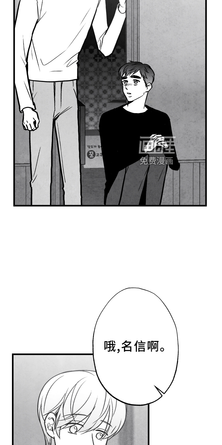 第109话6