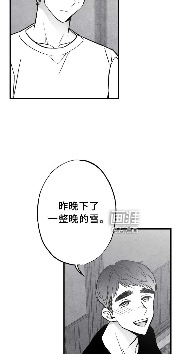 第109话7