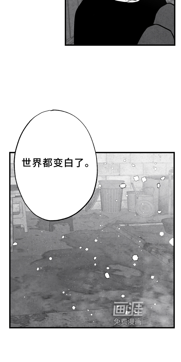 第109话8