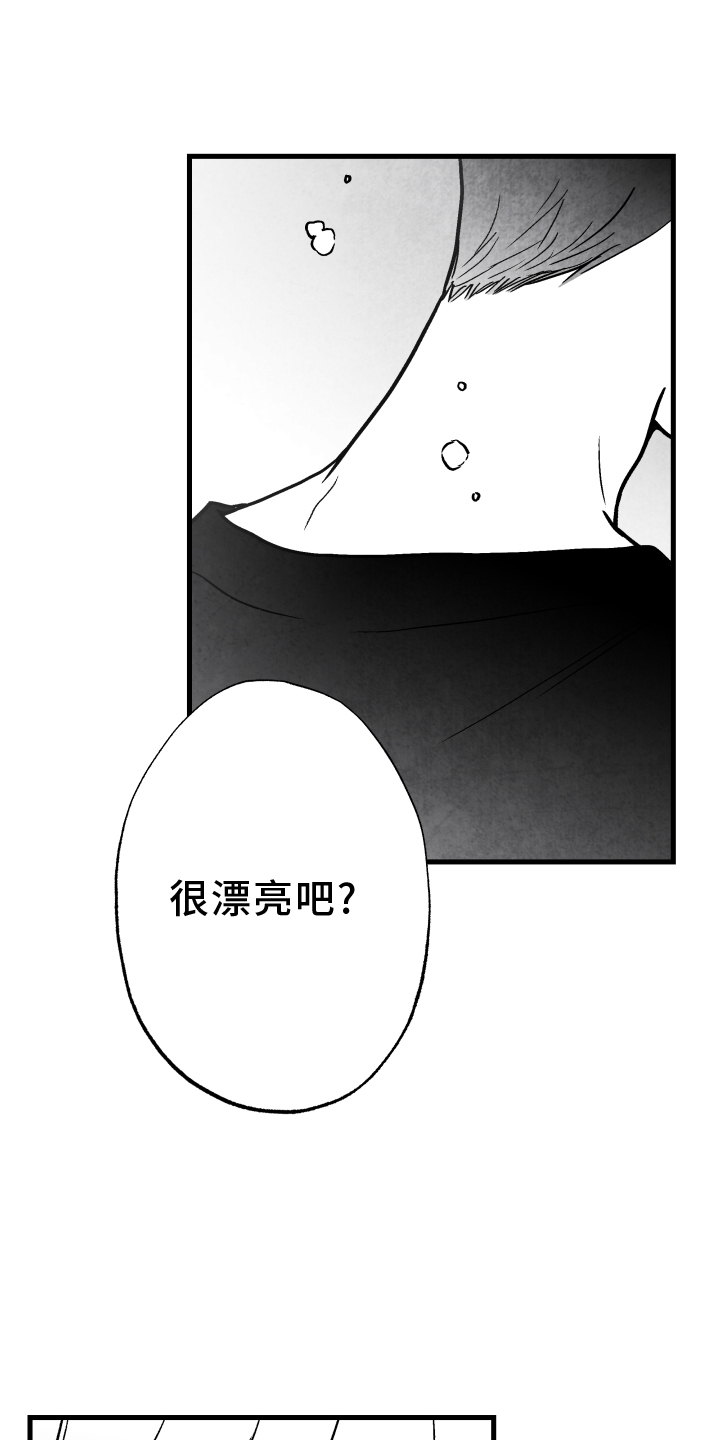 第109话9