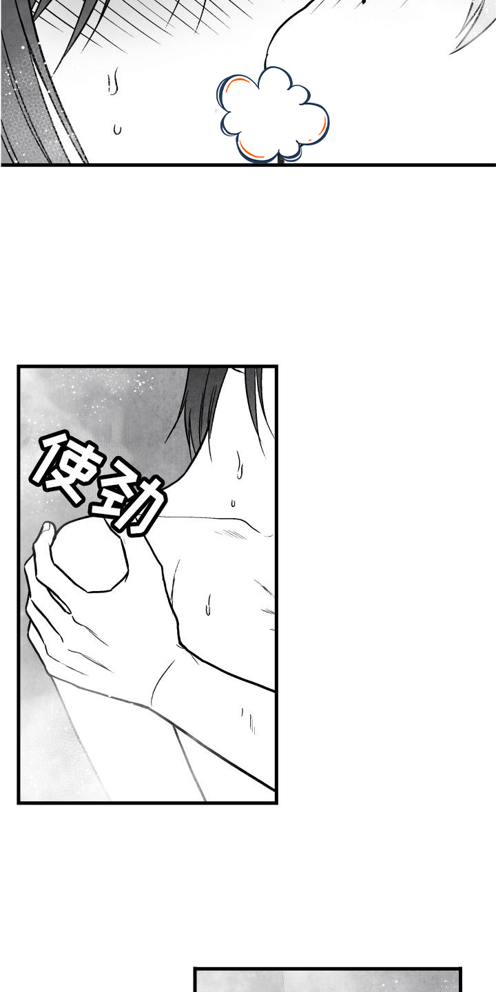 第108话1