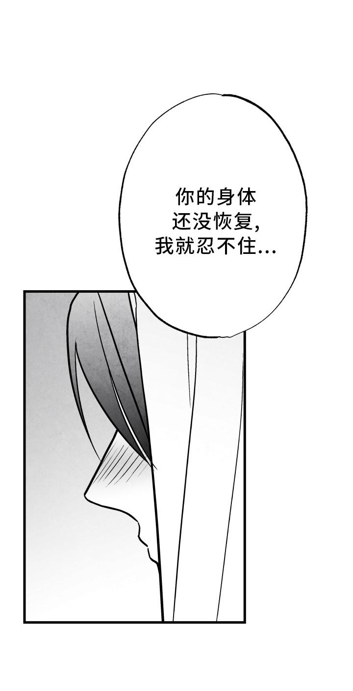 第108话11