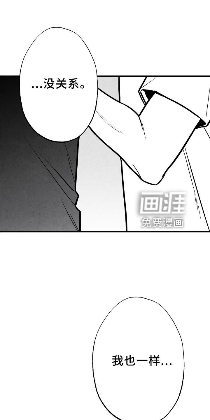 第108话12