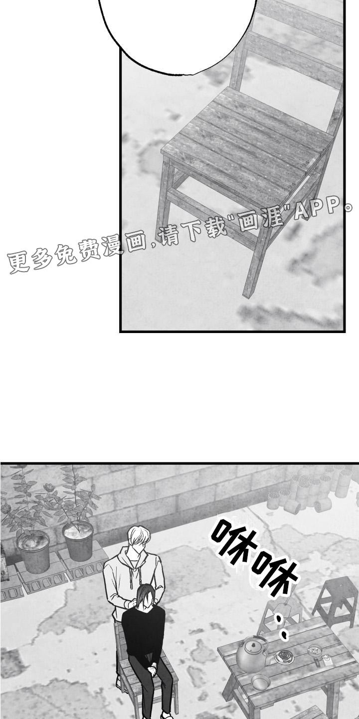 第108话14