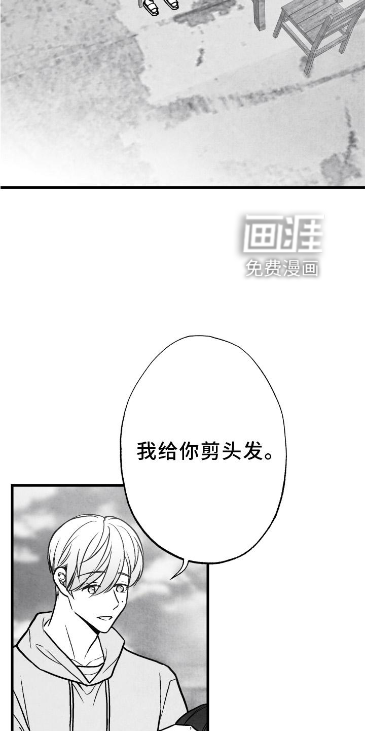 第108话15