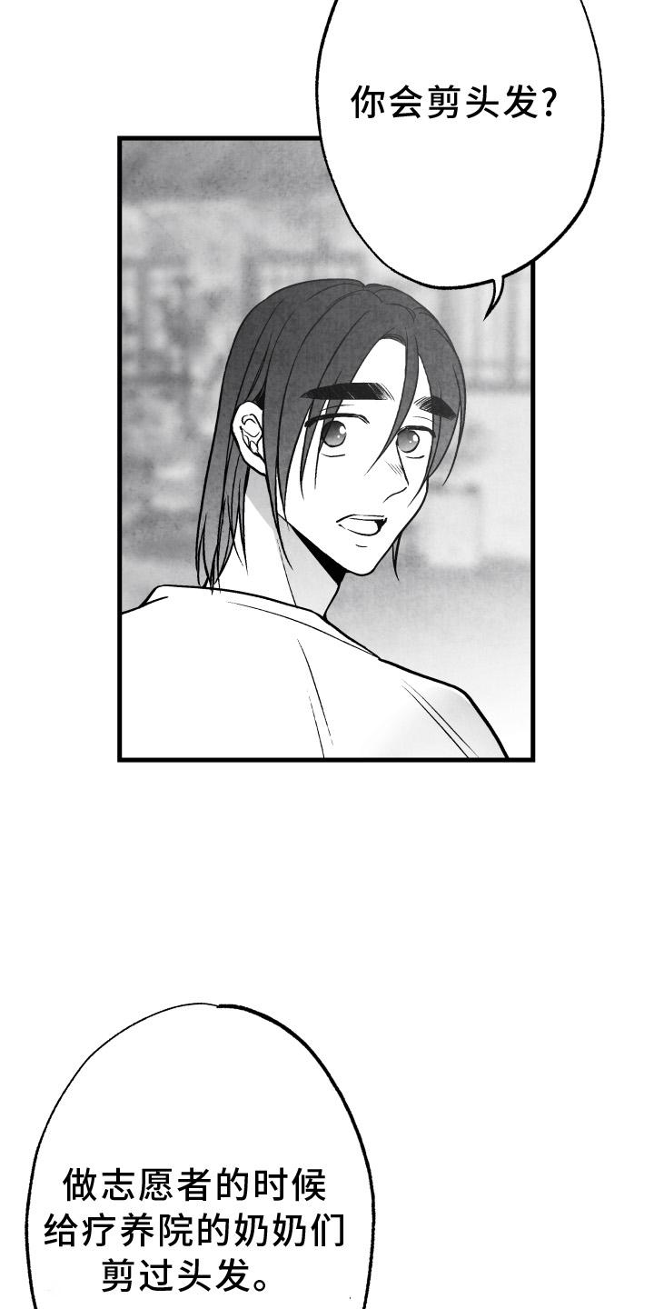 第108话17