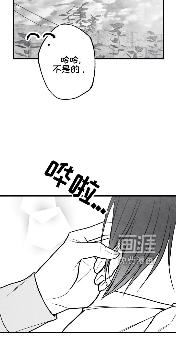 第108话19