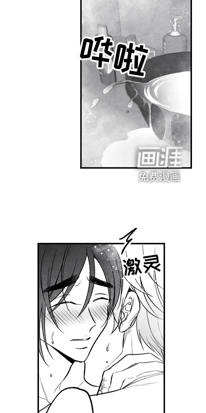 第108话2