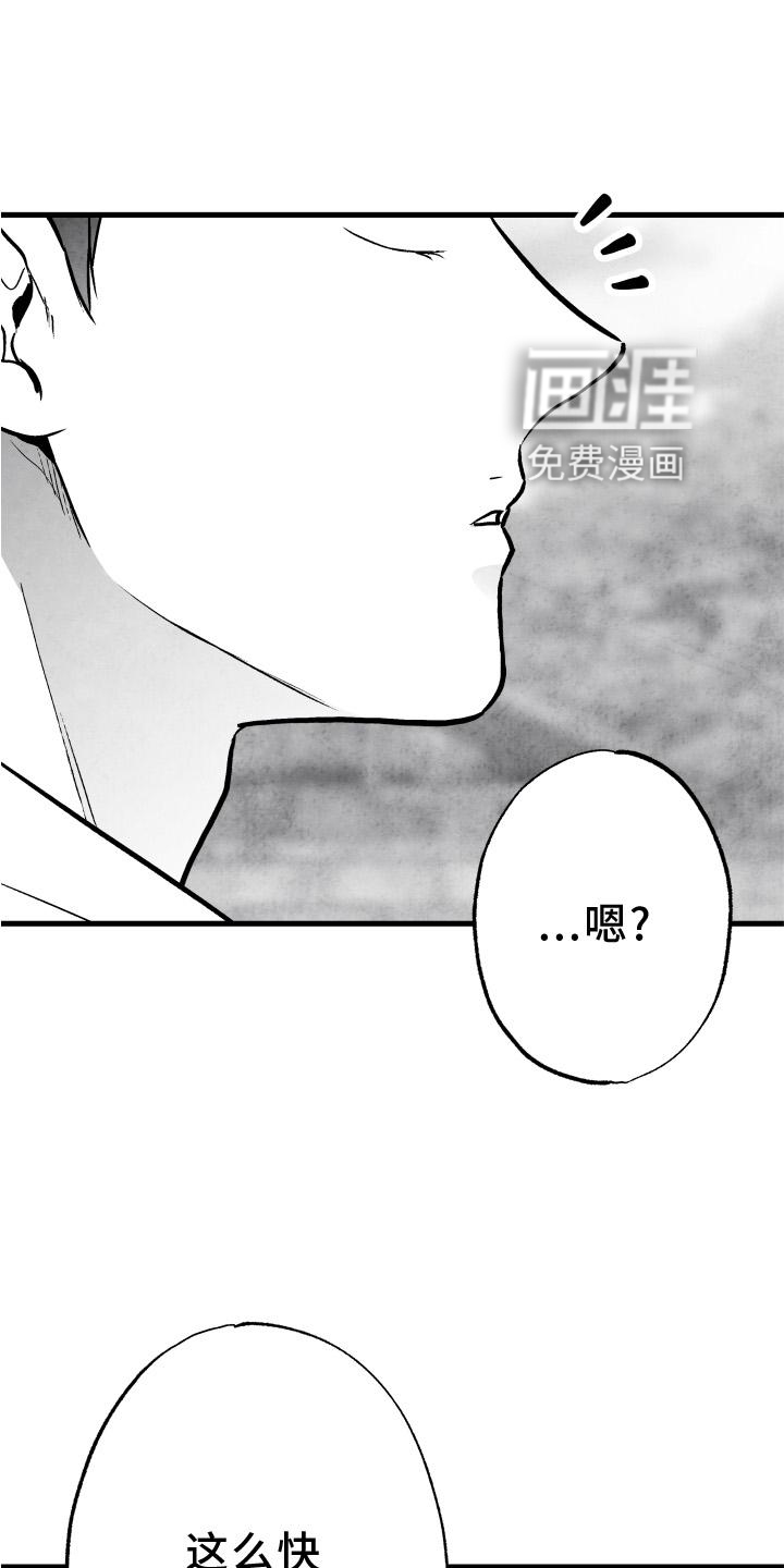 第108话21