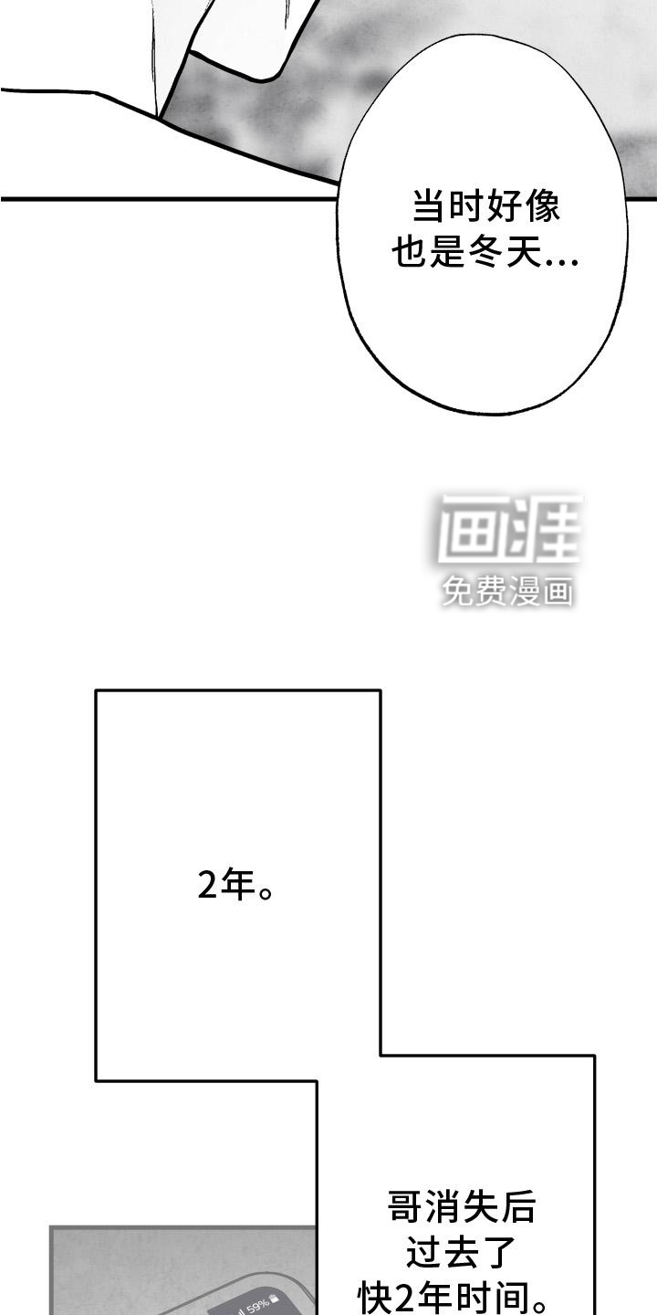 第108话24