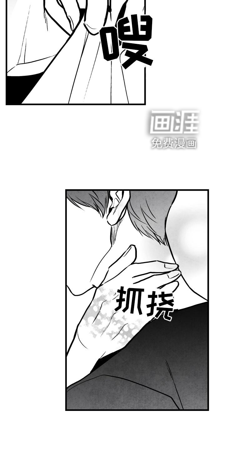 第108话28