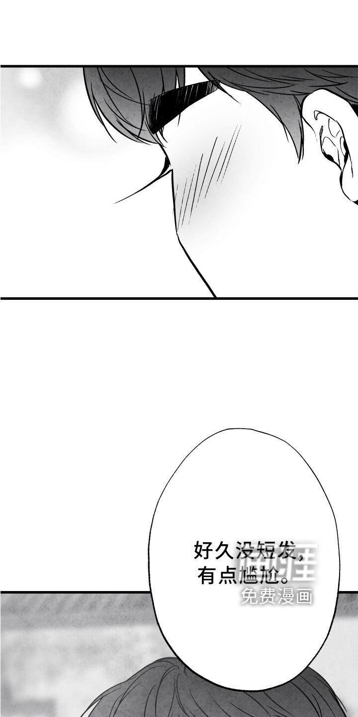 第108话29