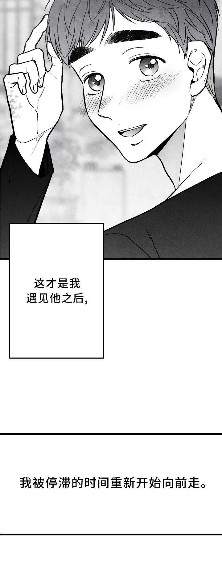 第108话30