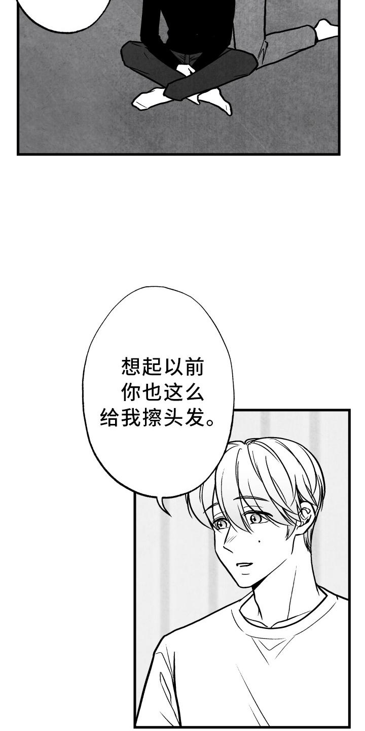 第108话7