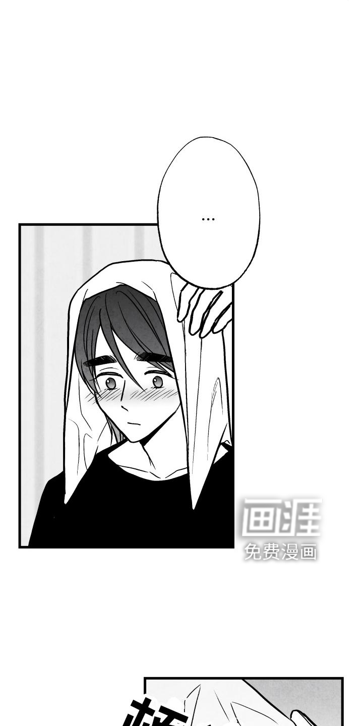 第108话8