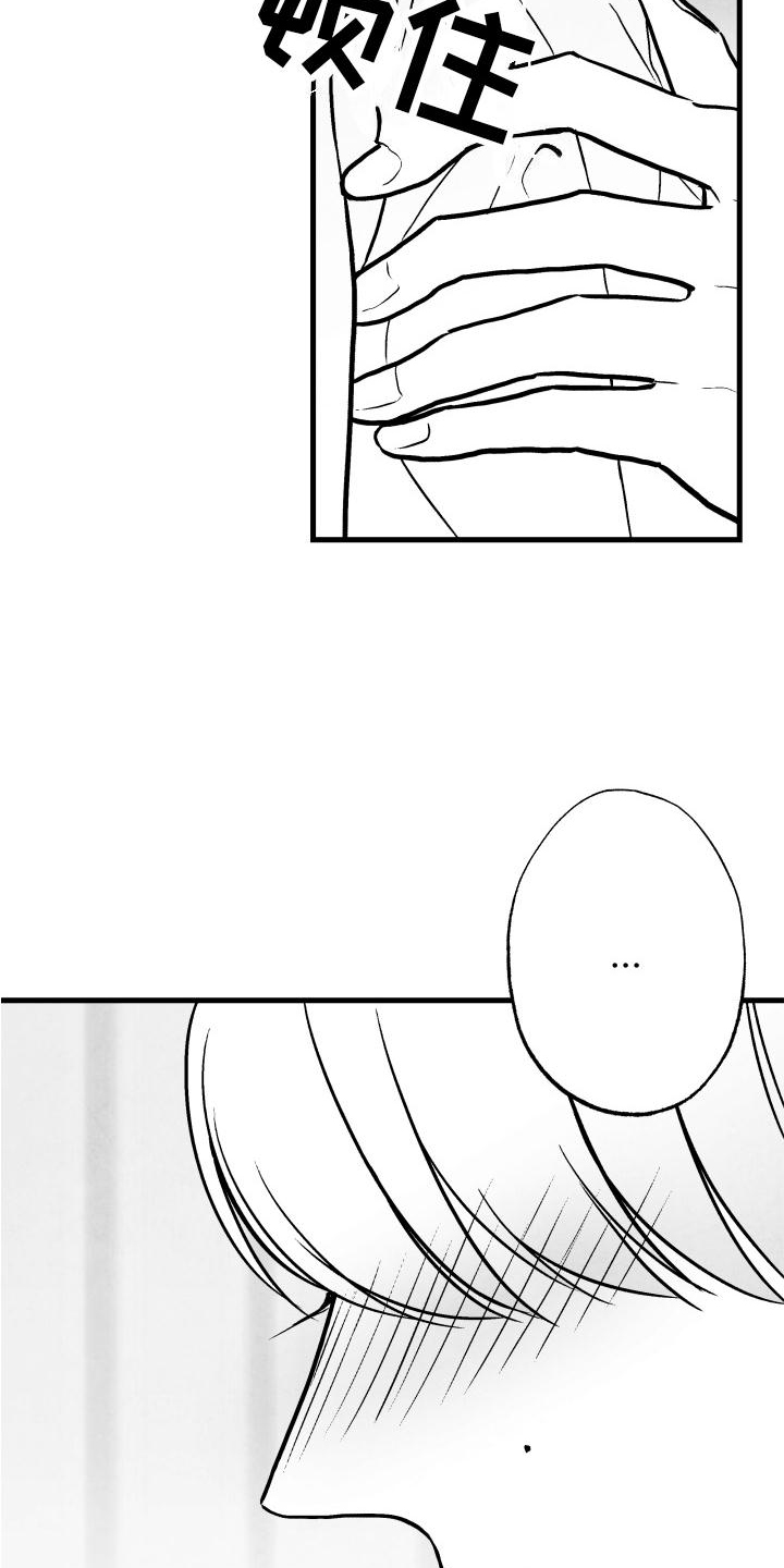 第108话9