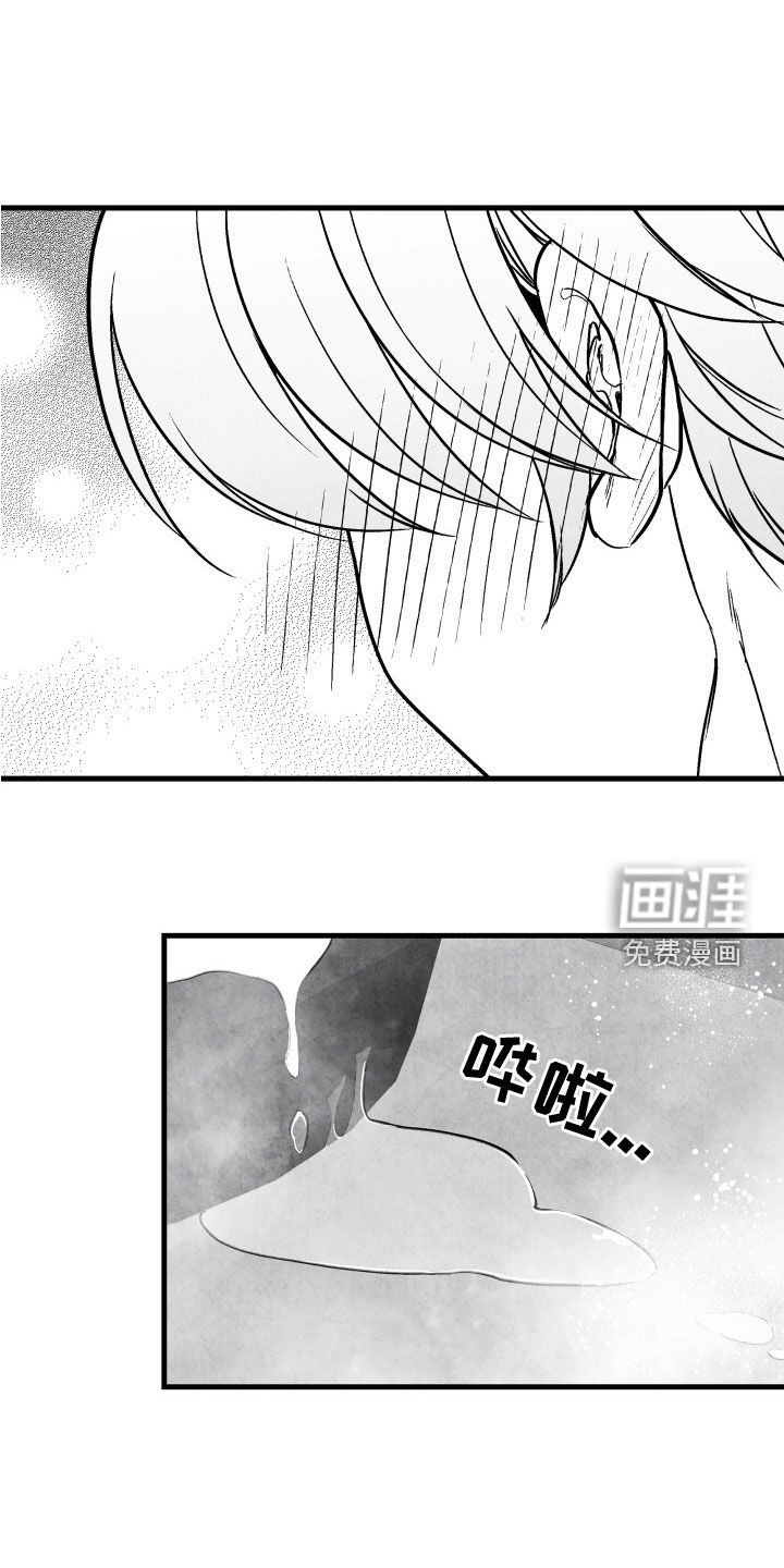 第107话13