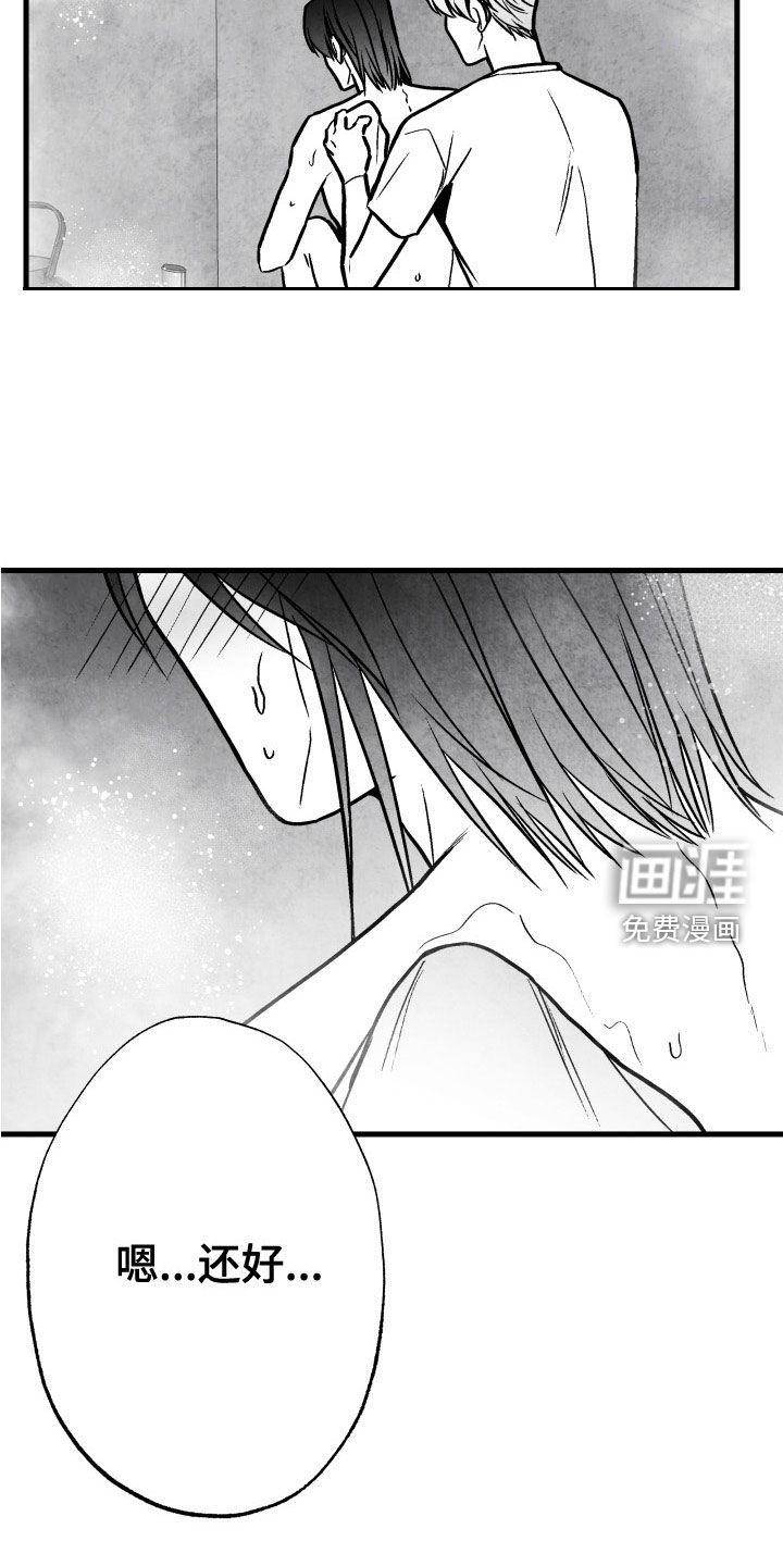 第107话15