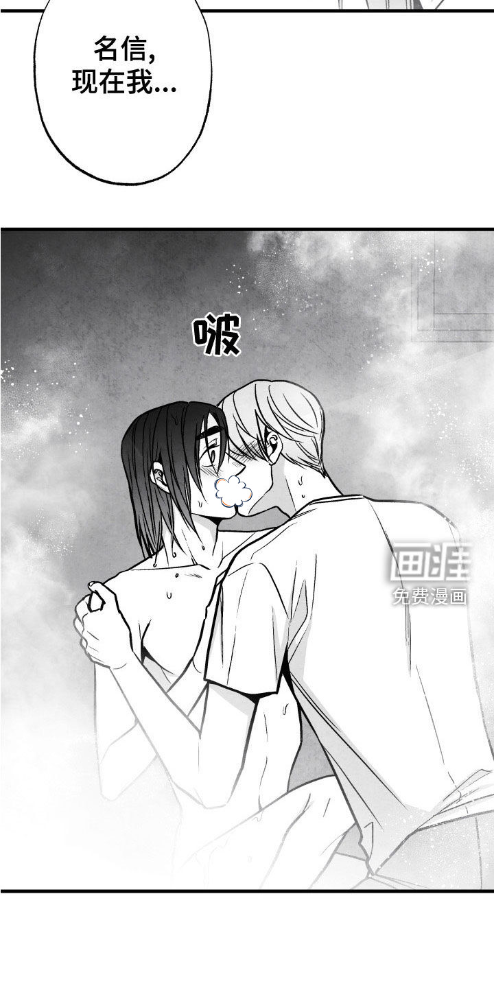 第107话19