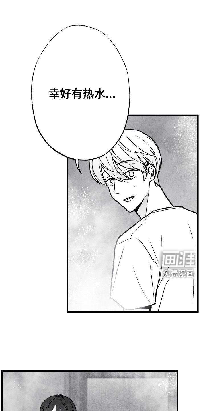 第107话3