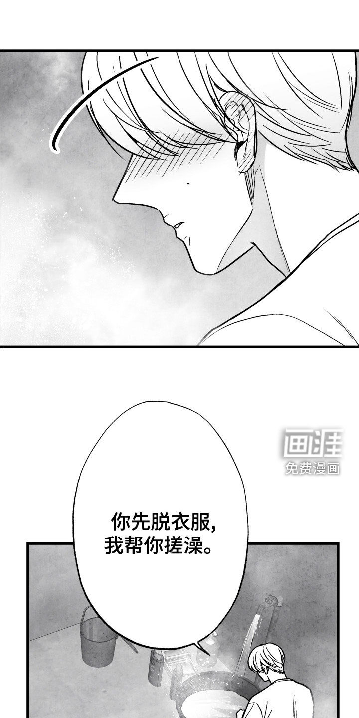 第107话6