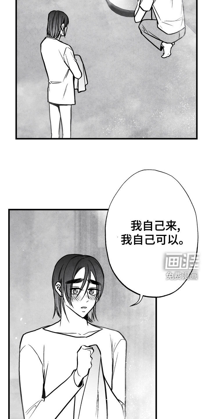 第107话7