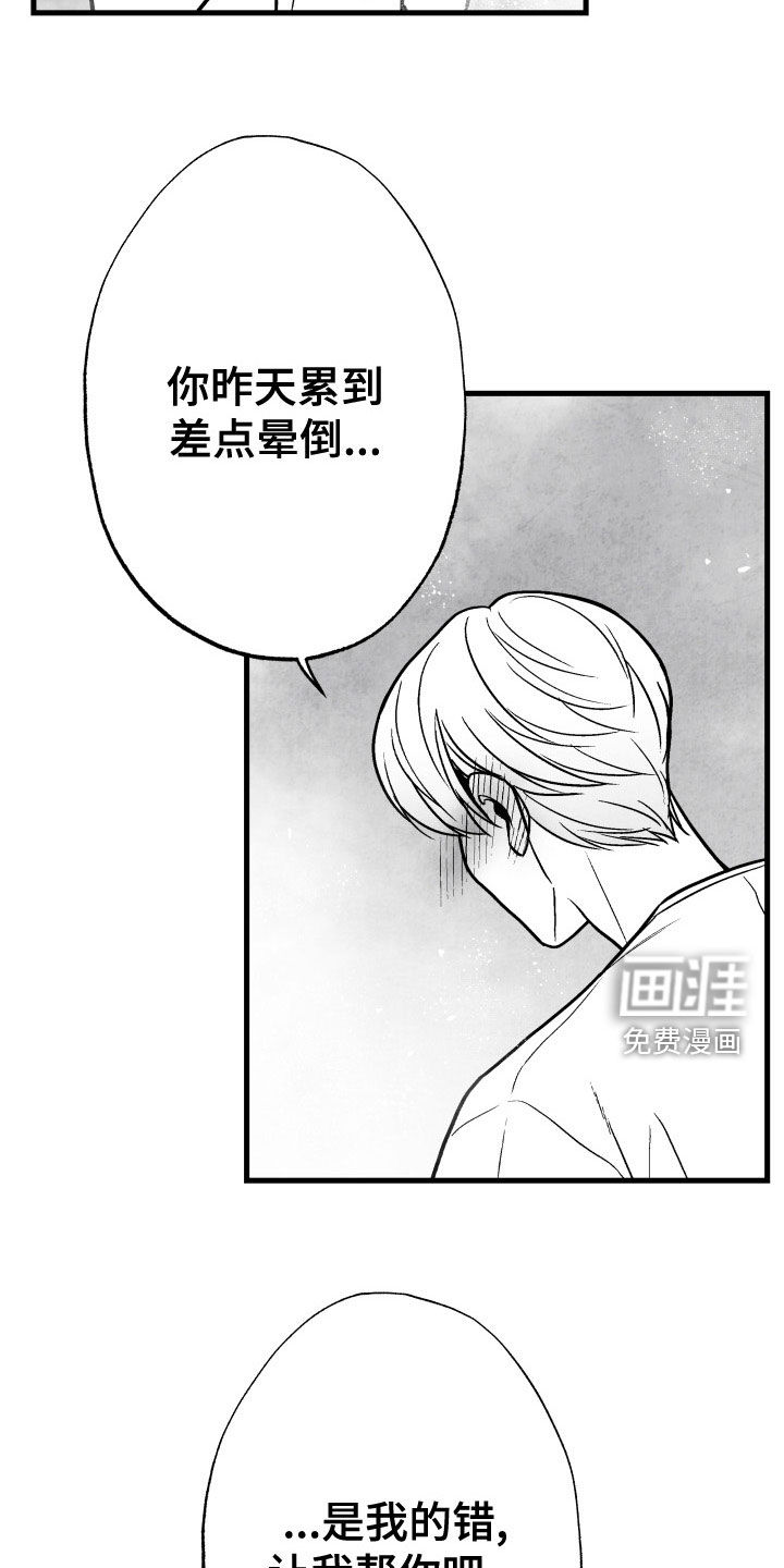 第107话8