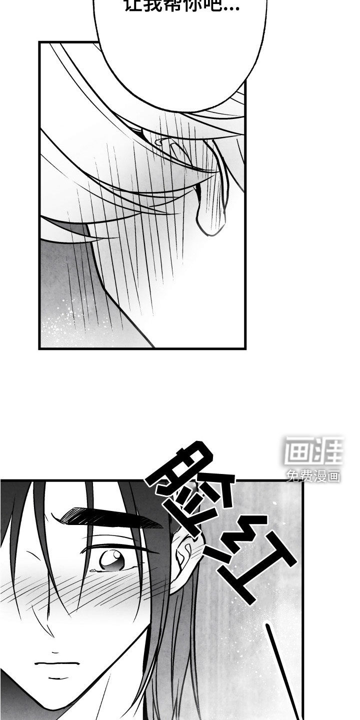 第107话9