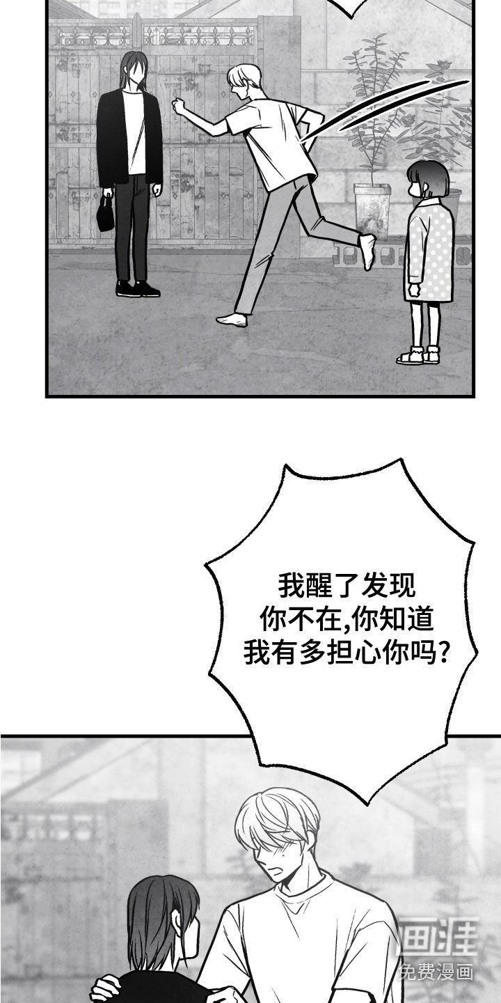 第106话13