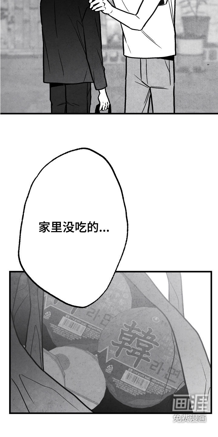 第106话14