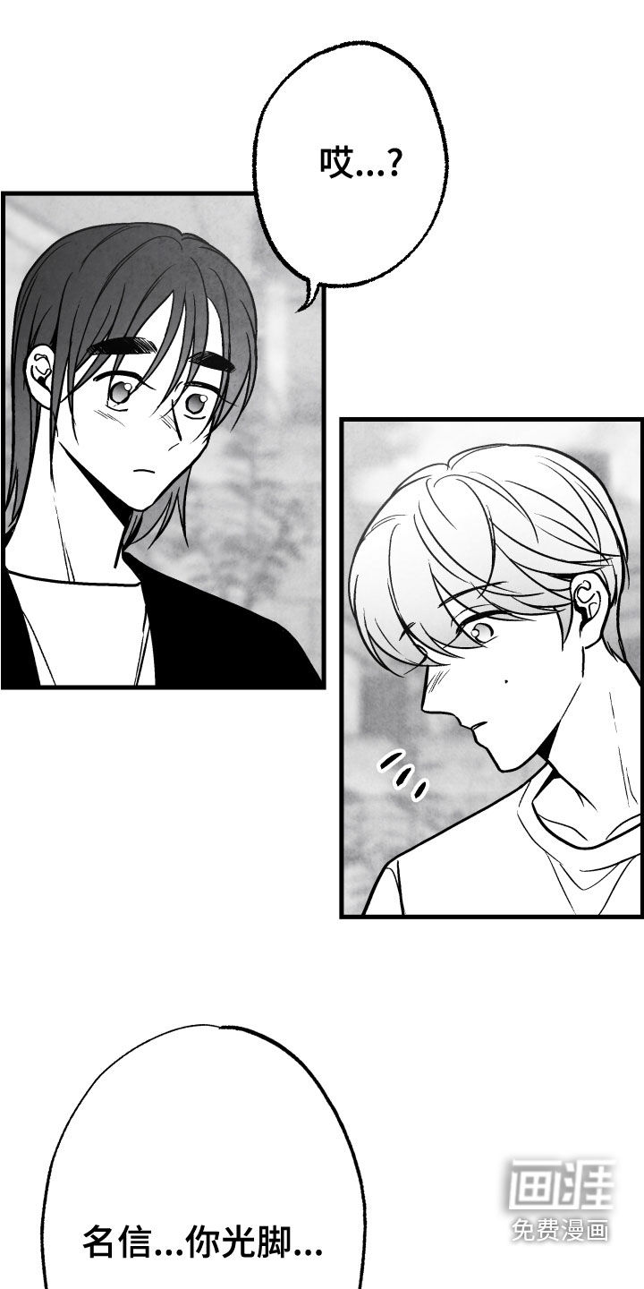 第106话15
