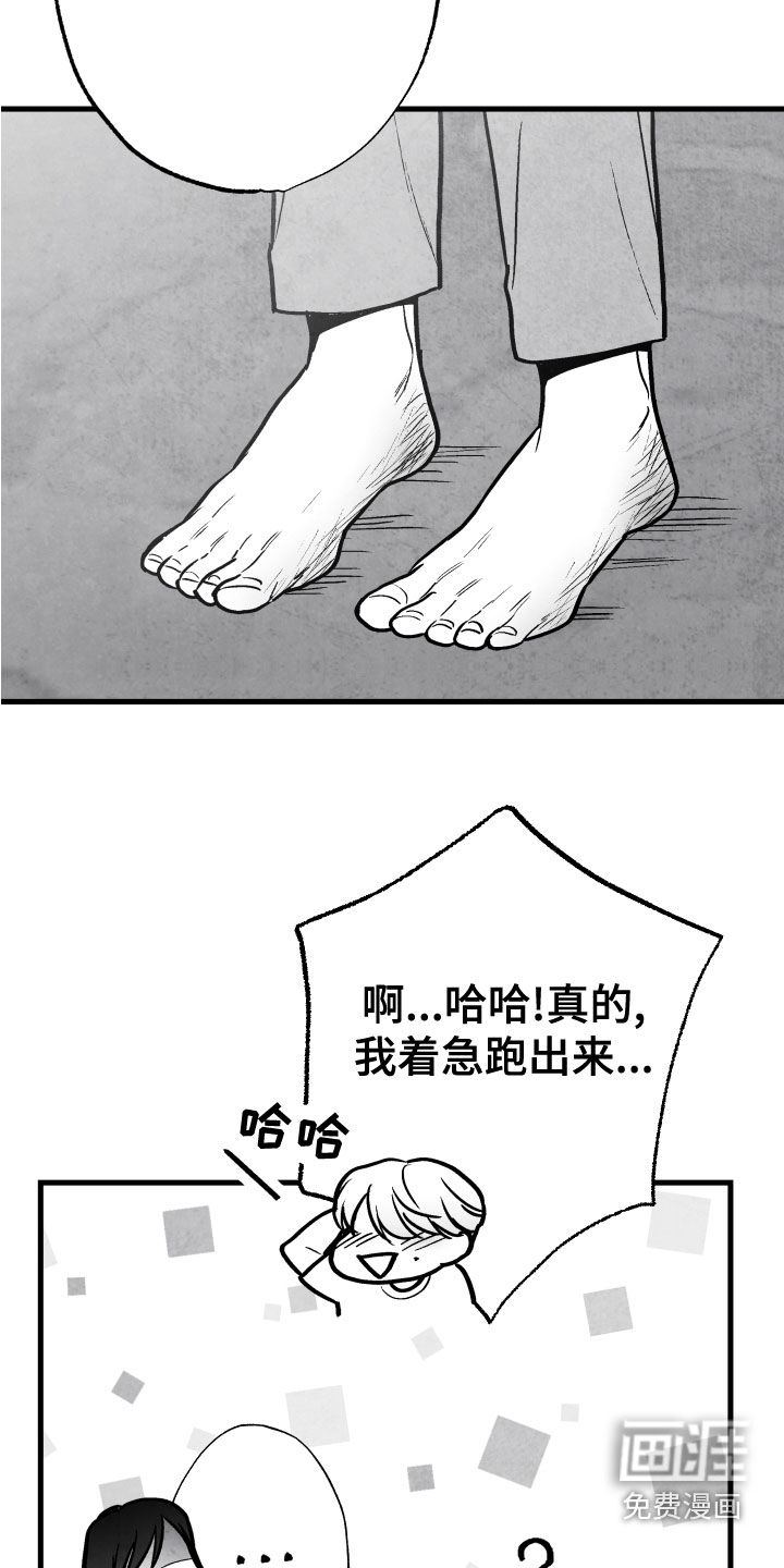 第106话16