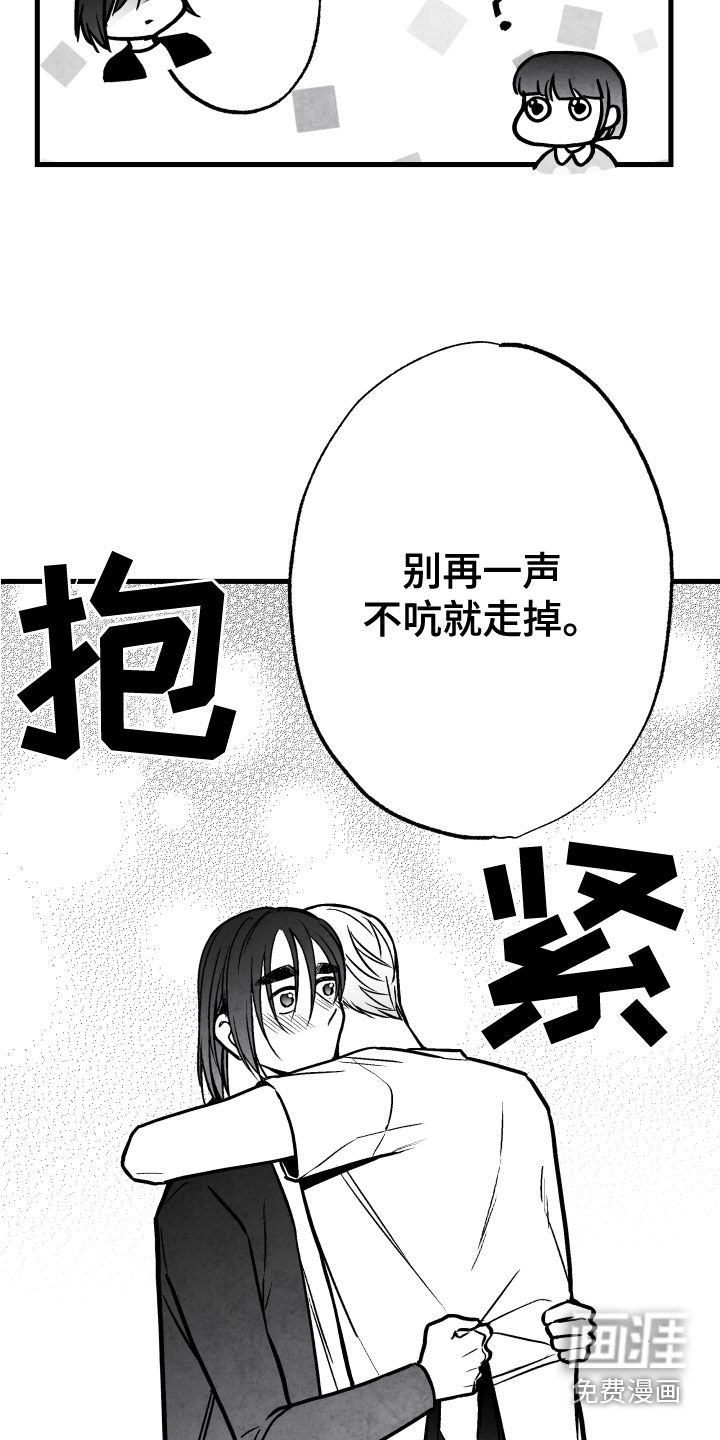 第106话17