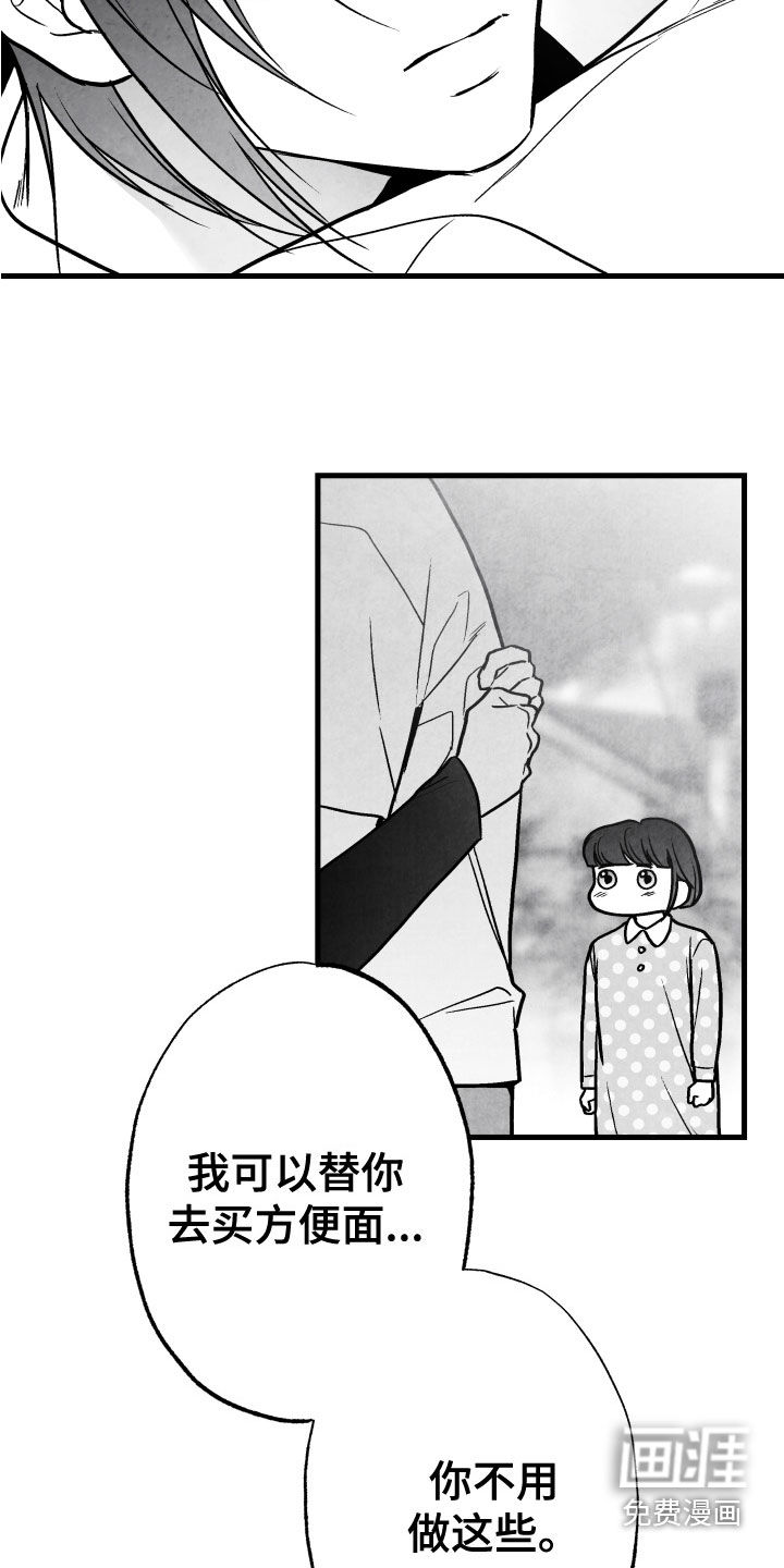 第106话19