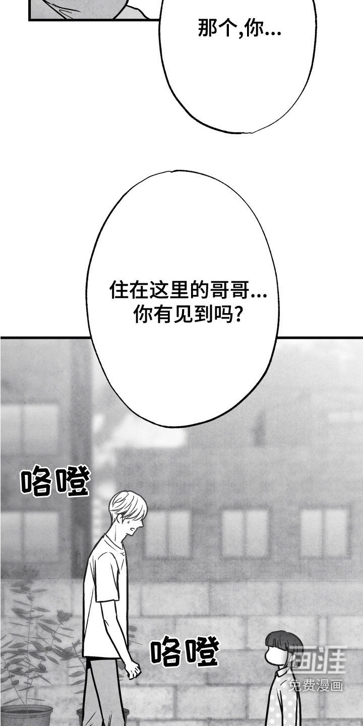 第106话2