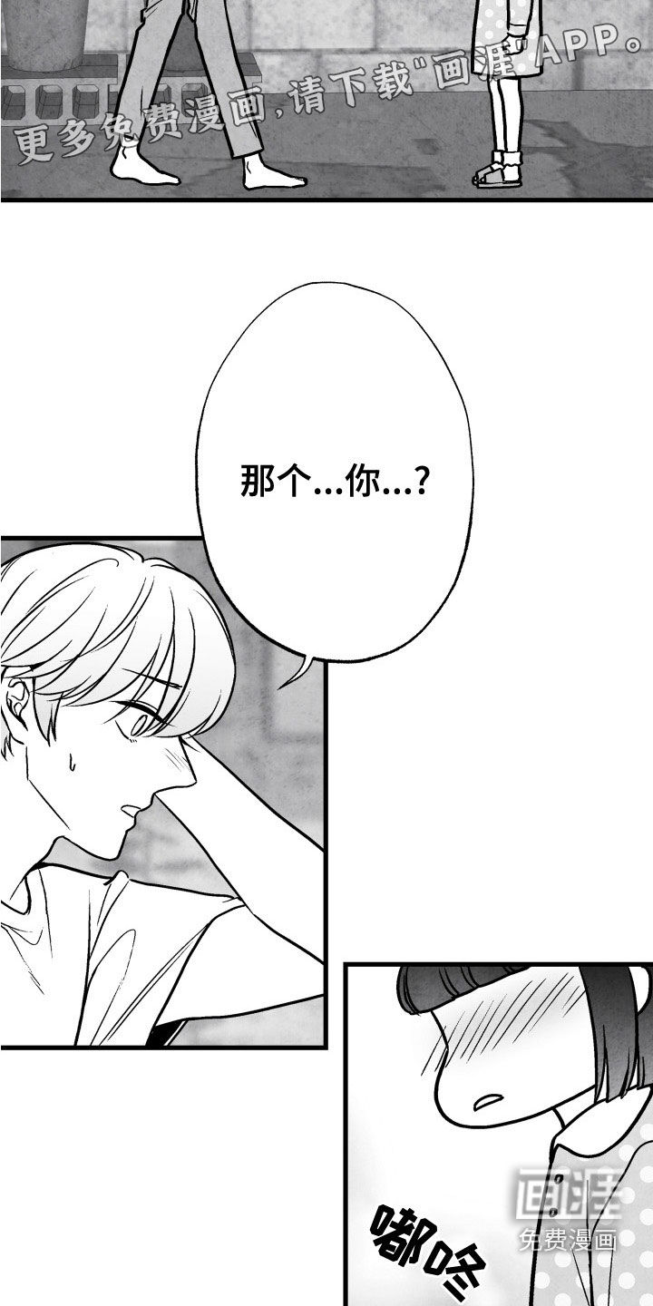 第106话3