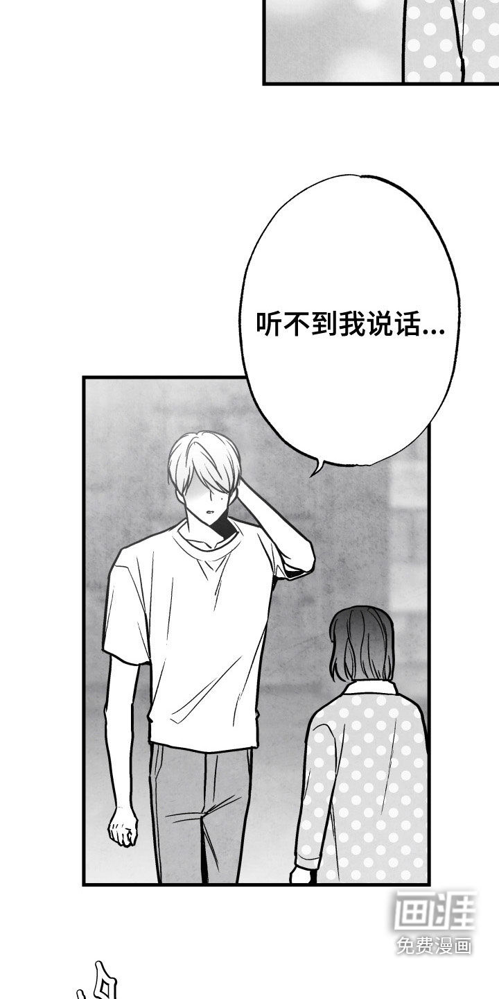 第106话4